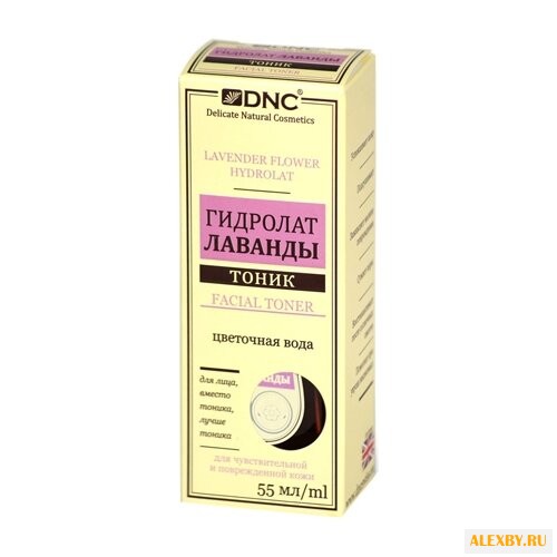 DNC Гидролат лаванды тоник