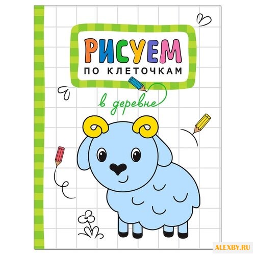 Мозаика-Синтез Рисуем по