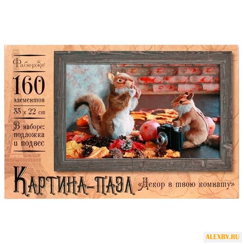 Пазл Фаберже Фотопортрет 03697