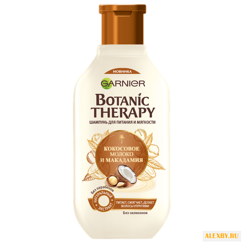 GARNIER шампунь Botanic Therapy