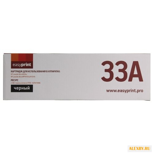 Картридж EasyPrint LH-33A