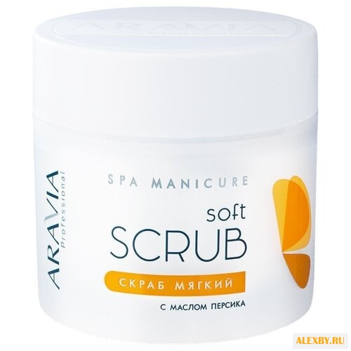 Aravia Professional Скраб