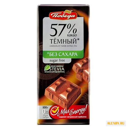 Шоколад Победа вкуса темный 57%