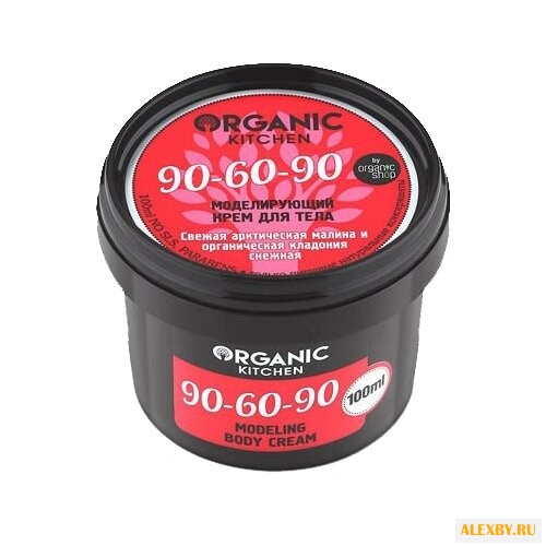 Крем для тела Organic Shop