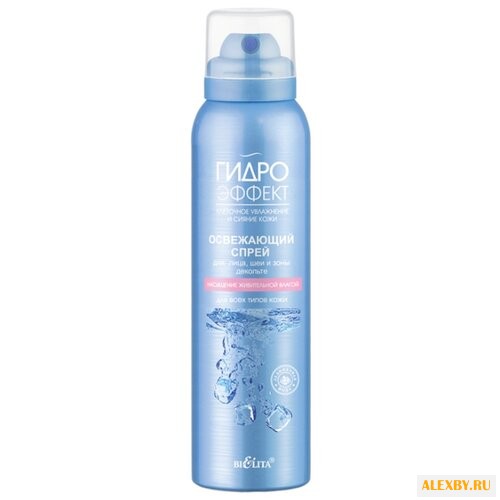 Bielita Освежающий спрей