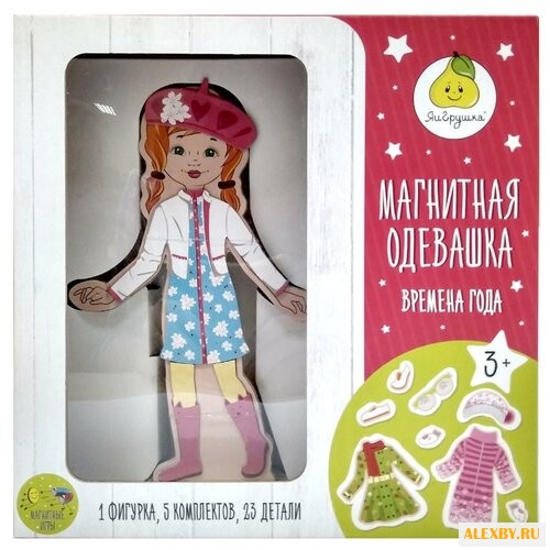 Игровой набор ЯиГрушка