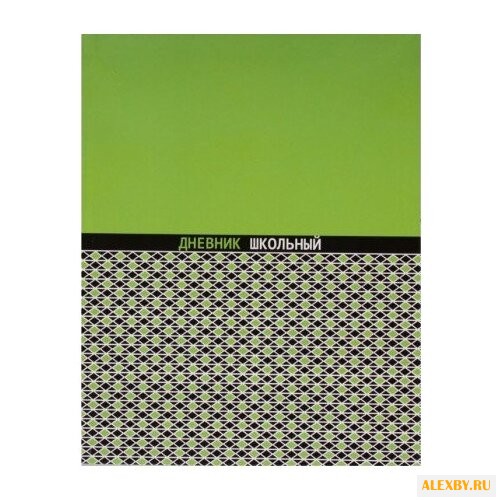 Феникс Дневник школьный Фактура