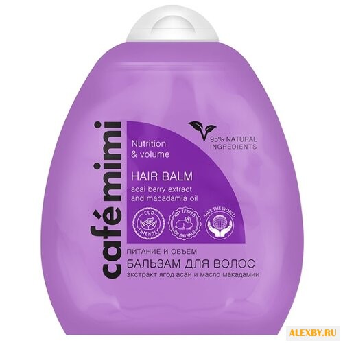 Cafemimi бальзам Питание и объем