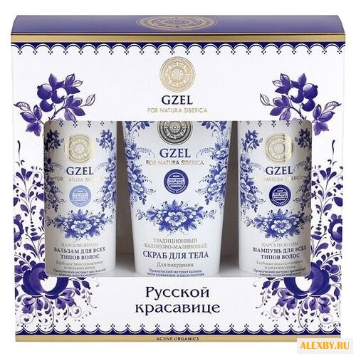 Набор Natura Siberica Гжель