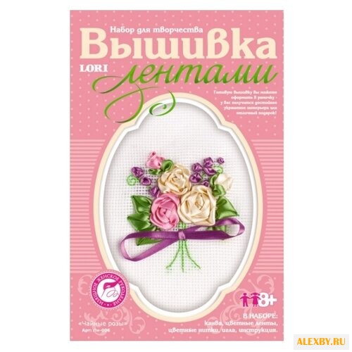 LORI Набор для вышивания