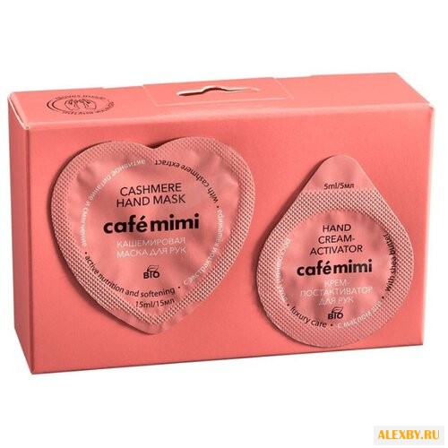Маска для рук Cafemimi