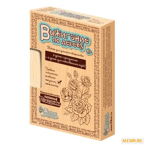 Десятое королевство Набор для