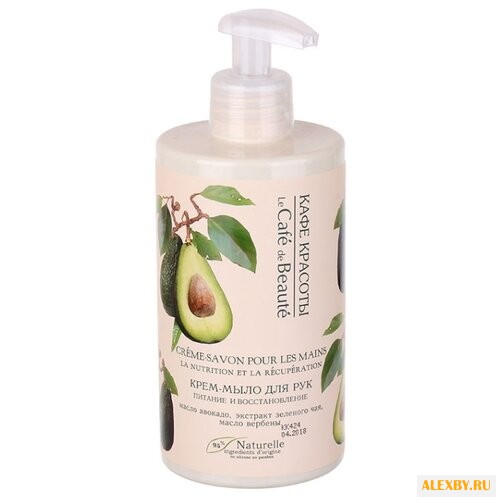 Крем-мыло Кафе Красоты для рук