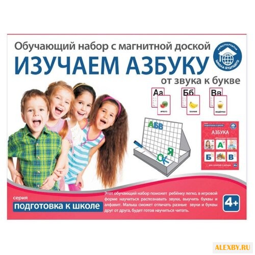 Доска для рисования детская