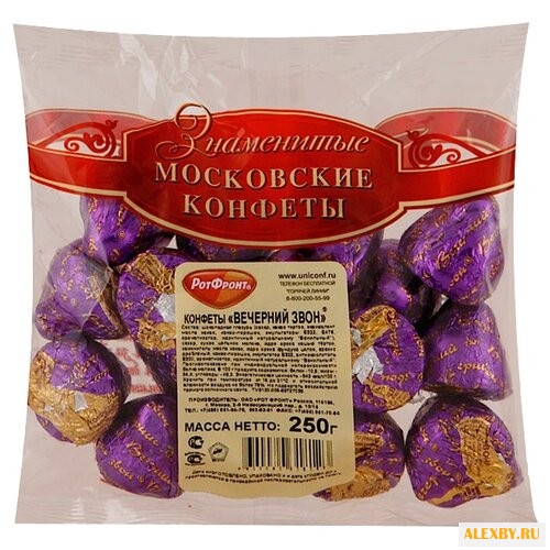 Конфеты Рот Фронт Вечерний звон