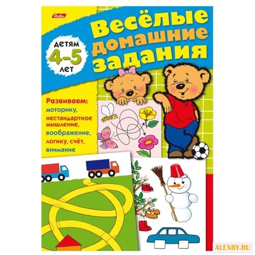 Султанова М. Веселые домашние