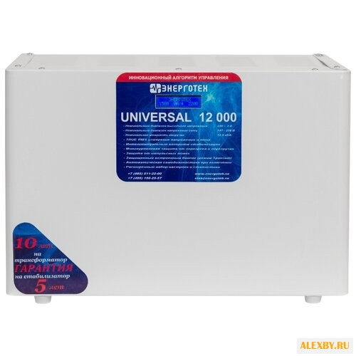 Стабилизатор напряжения