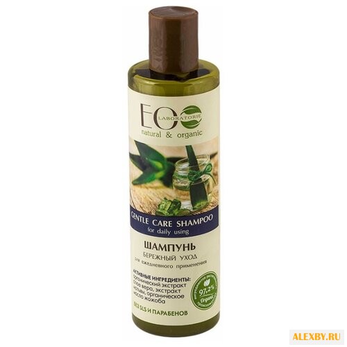 Ecolab шампунь Бережный уход