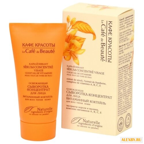 Кафе красоты