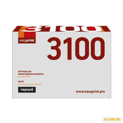 Картридж EasyPrint LX-3100