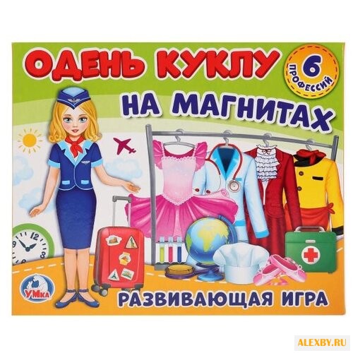 Игровой набор Умка Одень куклу