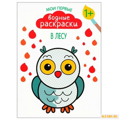 Мозаика-Синтез Мои первые