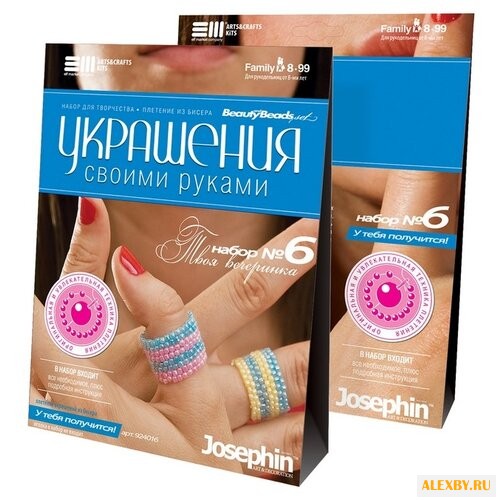 Josephin Набор для создания