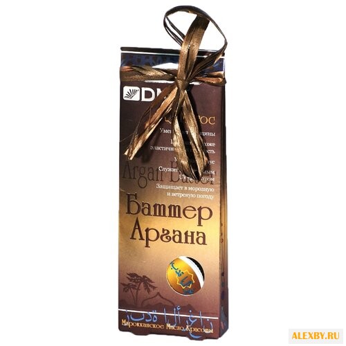 DNC марокканское масло красоты