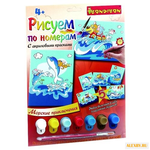 BONDIBON Картины по номерам