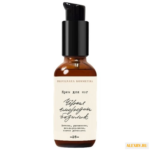 PRAVILNAYA KOSMETIKA Крем для