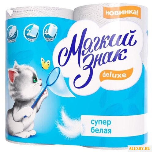 Туалетная бумага Мягкий знак