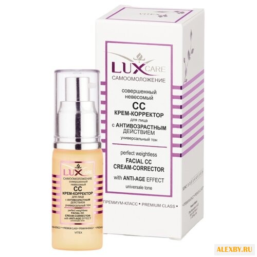 Bielita Lux Care Совершенный