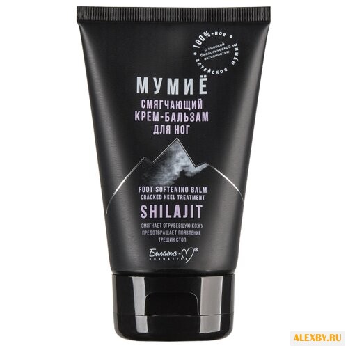 Белита-М Крем-бальзам для ног