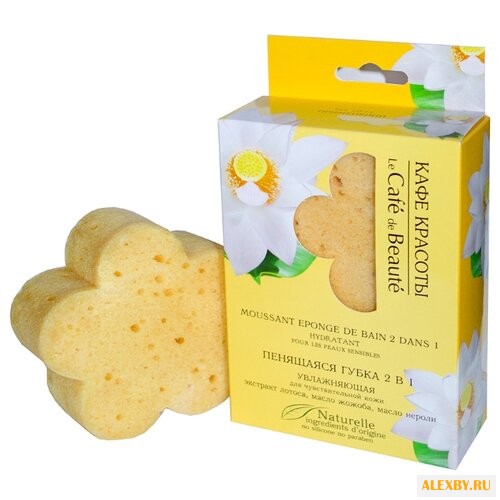 Губка Кафе красоты пенящаяся 2
