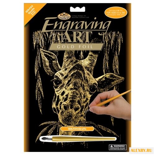 Гравюра Royal & Langnickel