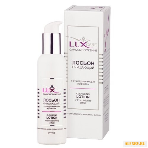 Витэкс Лосьон очищающий с
