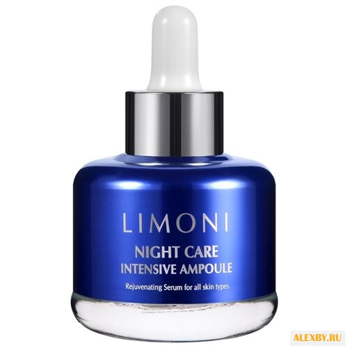 Limoni NIGHT CARE INTENSIVE