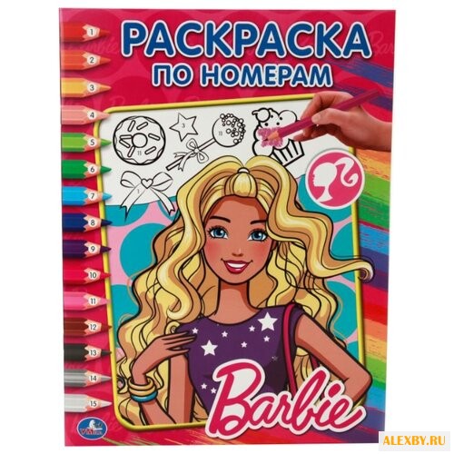 Умка Раскраска по номерам. Barbie