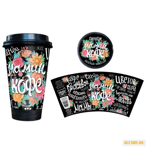 Кофе молотый Chokocat CoffeeCup