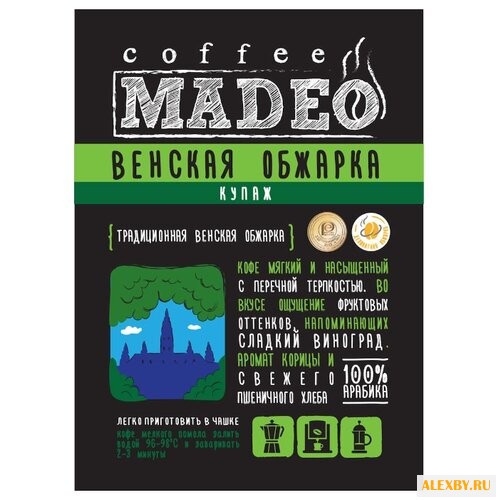 Кофе молотый Madeo Венская