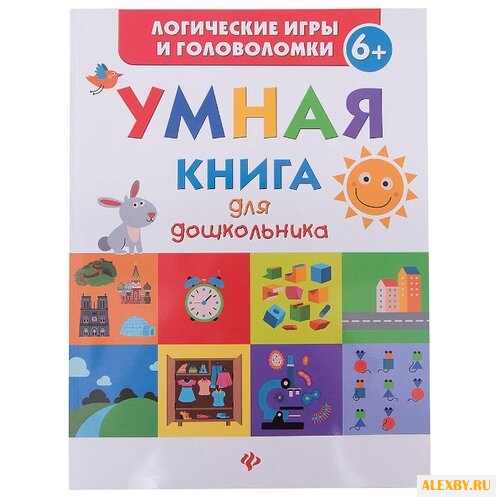 Маницкая Е. Логические игры и