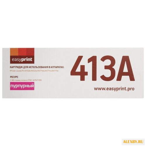 Картридж EasyPrint LH-CF413A