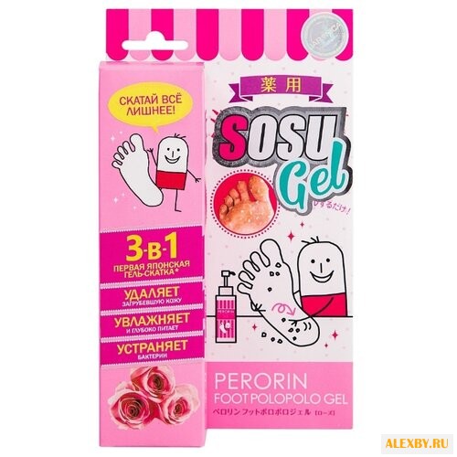 Sosu Гель-скатка для ног Gel с