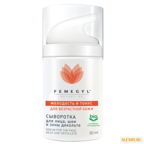 FEMEGYL Сыворотка для лица шеи