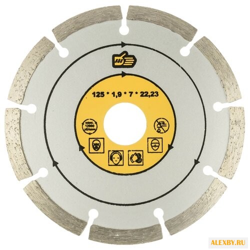 Диск алмазный отрезной
