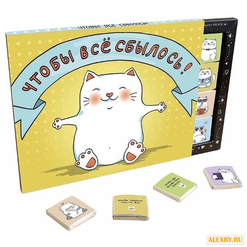 Шоколад CHOKOCAT Big Чтобы все