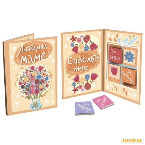 Шоколад CHOKOCAT Любимой маме