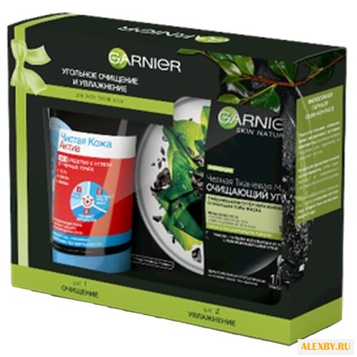 Набор GARNIER Угольное