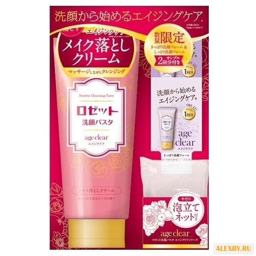 Набор Rosette Age Clear: