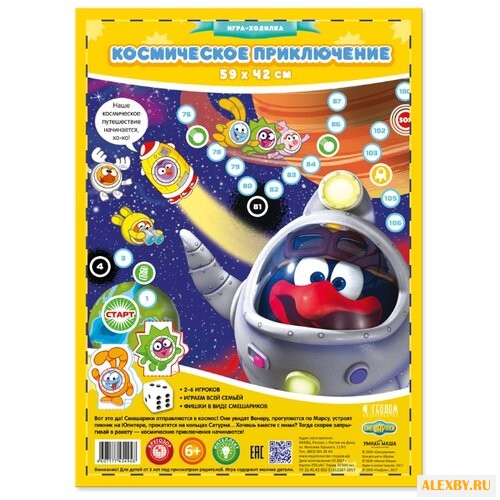 Настольная игра ГеоДом